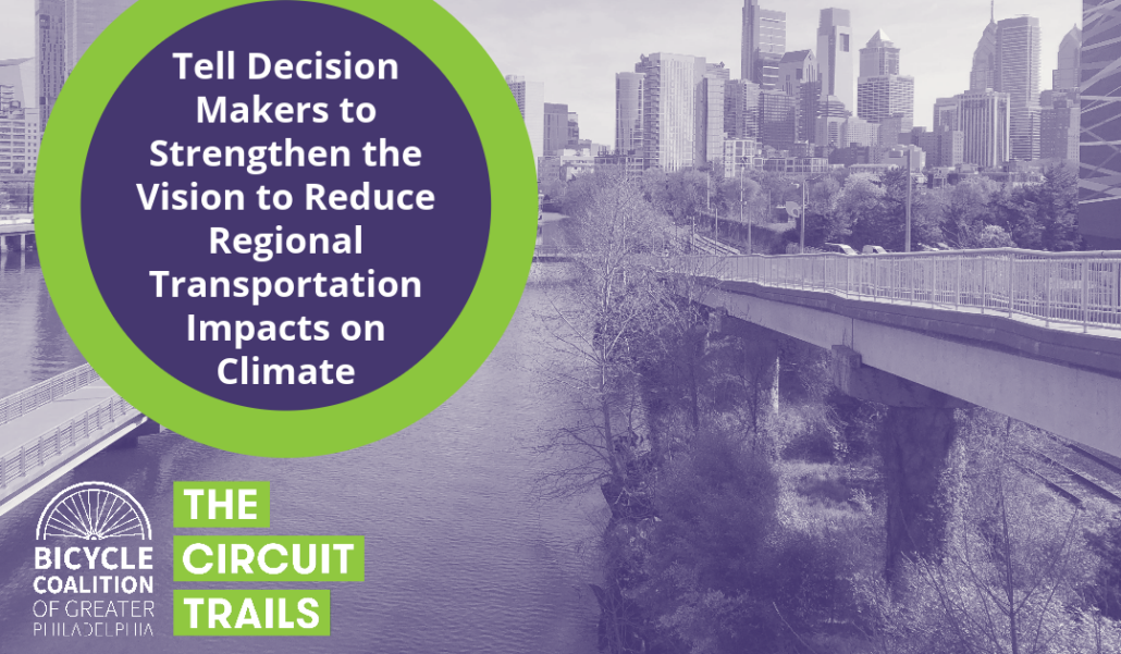 Submit your Feedback on DVRPC’s Connections 2050 LongRange Plan